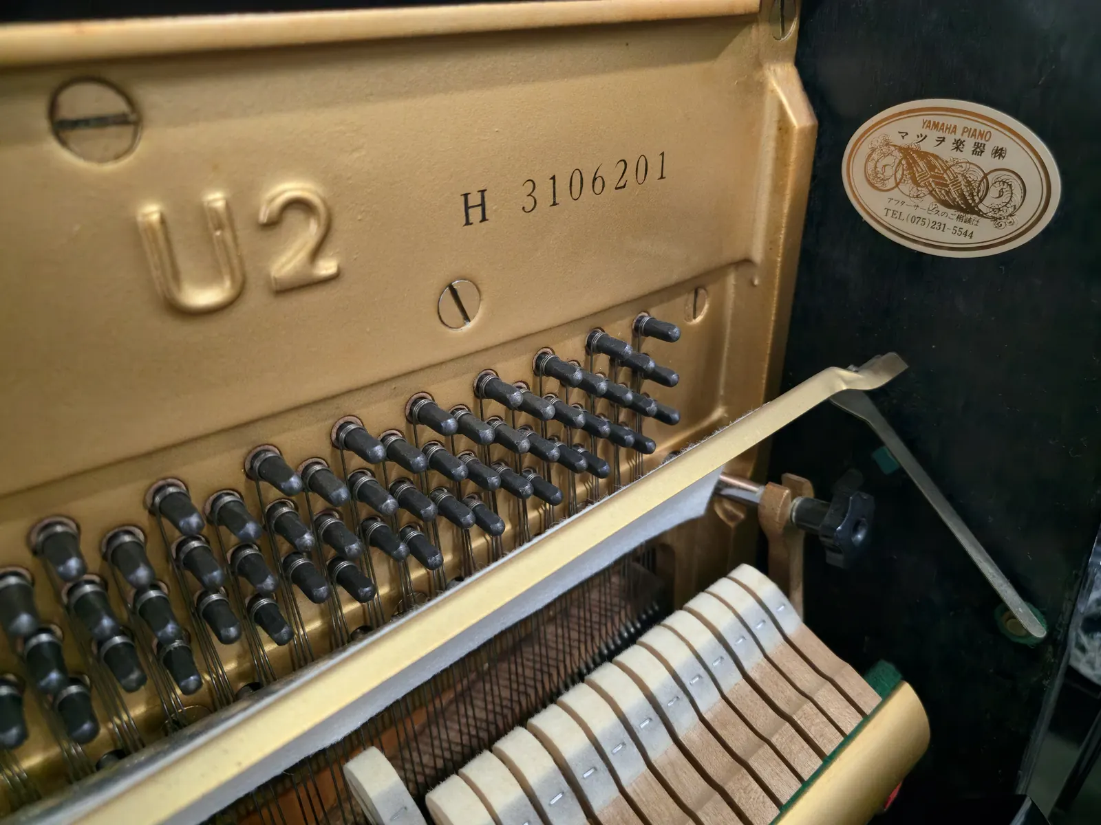Additional detail photo of Yamaha U2H upright piano
