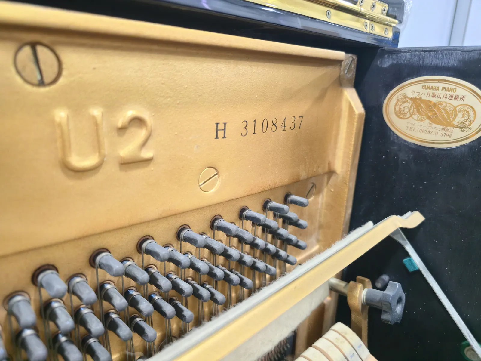 Interior action and frame of Yamaha U2H upright piano