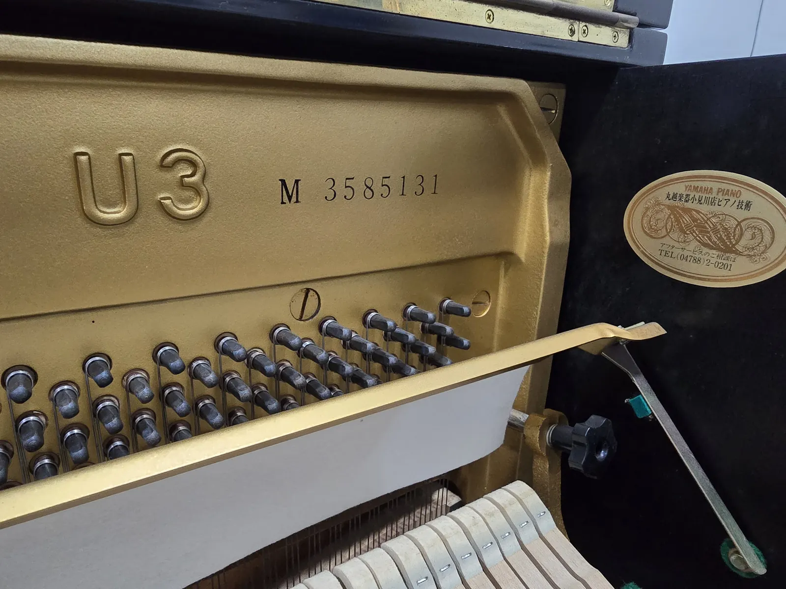 Additional detail photo of Yamaha U3M upright piano