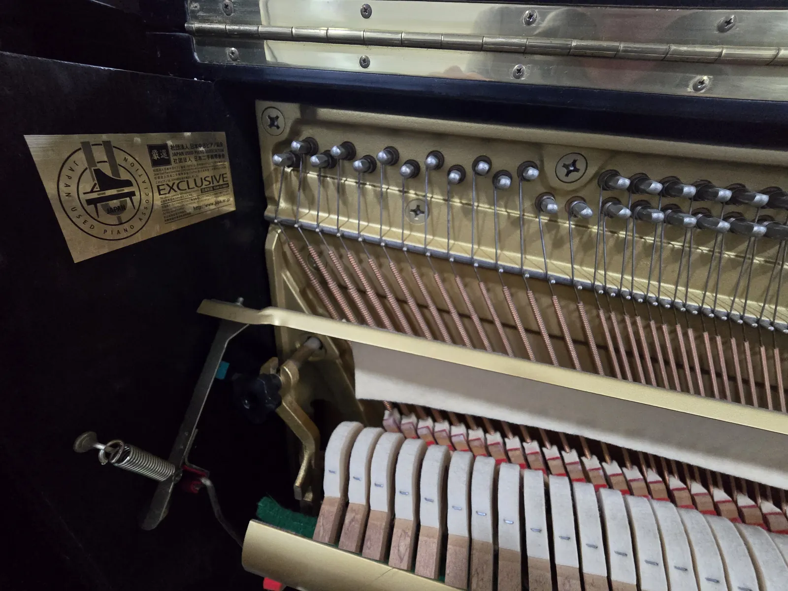 Japan Used Piano Association label inside Yamaha UX1 upright piano