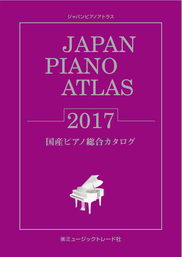 Japan Atlas Piano Book